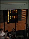 NMK Jan 2007 (93c).jpg
